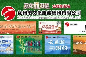 星空体育-一分也是赢！恭喜徐州！