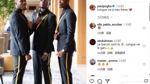 星空体育APP-冰释前嫌？博格巴为两位哥哥送上生日祝福：愿我的哥哥们长命百岁