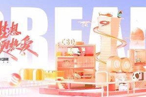 星空体育下载-川超揭幕战第一场定了！9月20日成都队VS遂宁队！