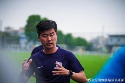 【2023中超巡礼之沧州雄狮】新人新主场掀蓝色风暴？